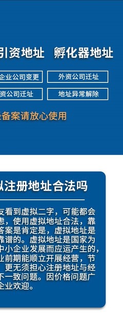 变更法人原法人到场吗