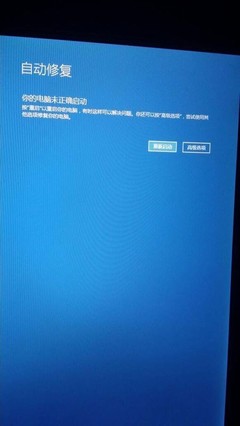 昂达平板电脑 重启