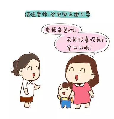 宝宝分离焦虑症
