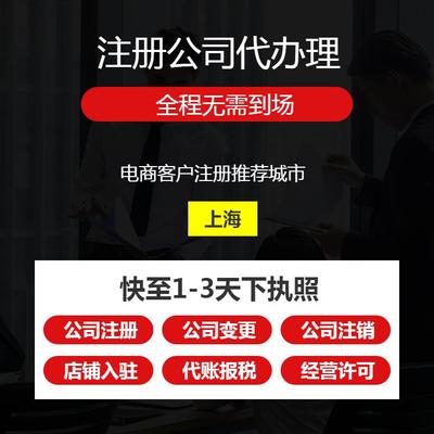公司撤销和注销的区别