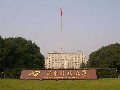 武汉文华学院