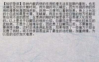 怀孕可以拔罐