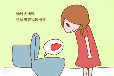 大姨妈每个月都推迟