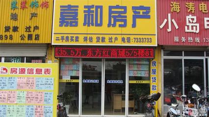 中介取名字大全参考