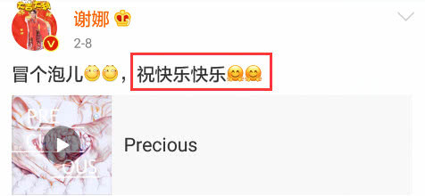 喜庆的小名