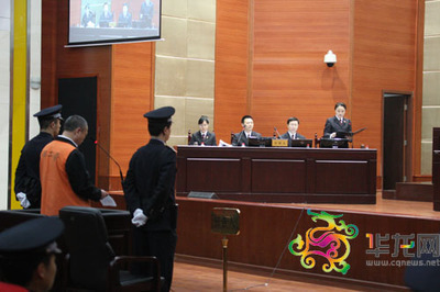 重庆市江北区人民法院