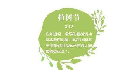 4月23日是什么日子