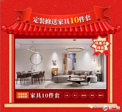佛山壹品装饰
