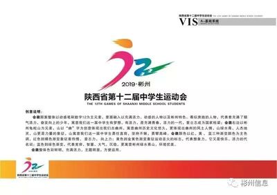 数字26的寓意