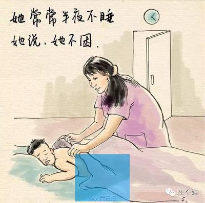 周公解梦 妈妈