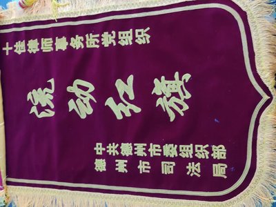 德州律师事务所电话