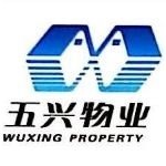 中电建物业管理有限公司