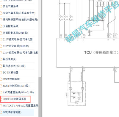 LED电源带dtc指什么意思