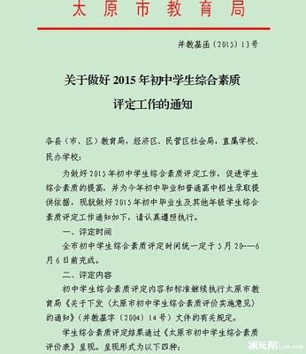 初中生怎样做好学习安排