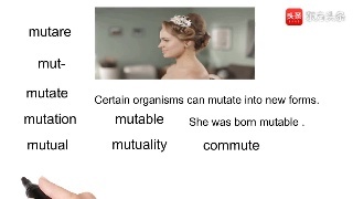 mutation怎么记忆谐音