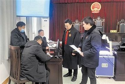 法庭调解