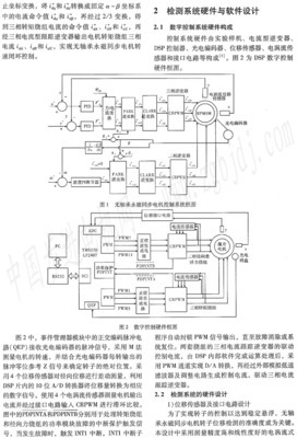 如何控制两个步进电机同步