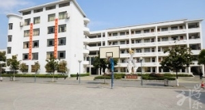 上海市青浦区职业学校