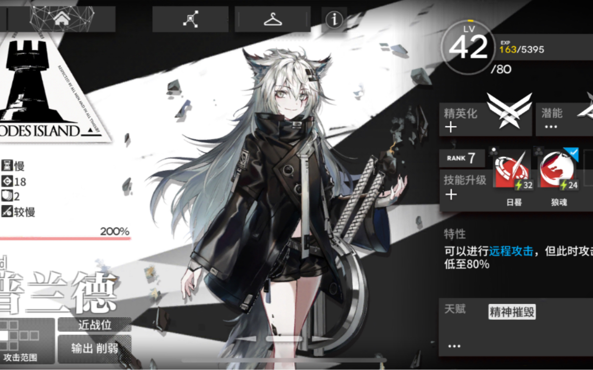 应用截图4
