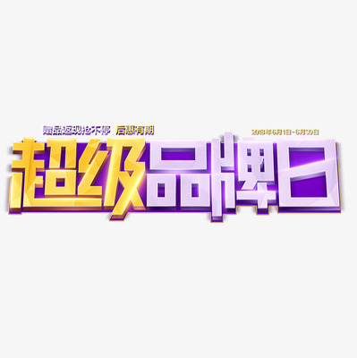 boyu体育官网下载最新版平台升级迭代示意图