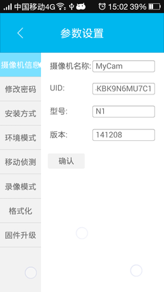 tofucam的uid是什么