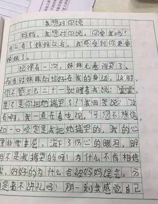 我想对老师心里话作文500字作文怎么写