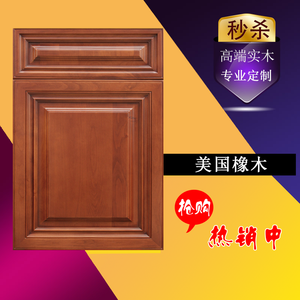 假晶钢橱柜门