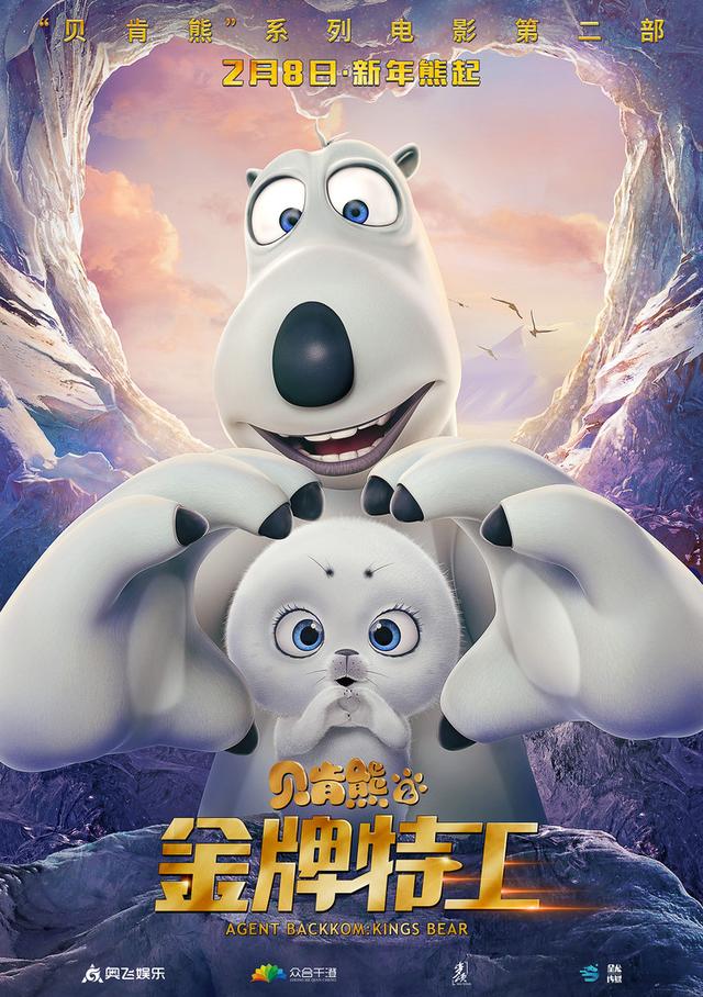 暗之少年