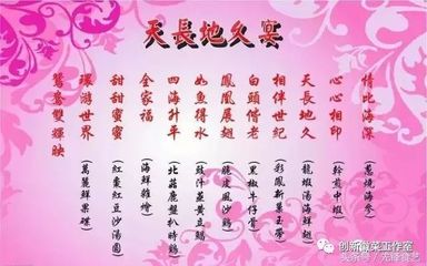 菜单设计的原则