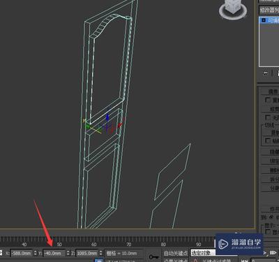 3dmax室内建模