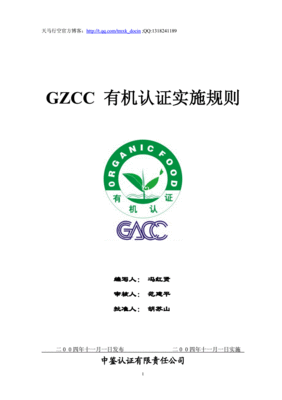 机器人真文300字i