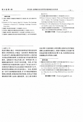 民事诉讼法第58条