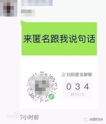 附近无秘 小程序