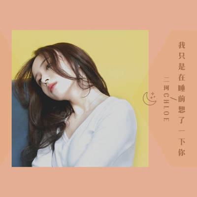 女生专属头衔好听的