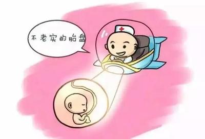 怀孕出血症状