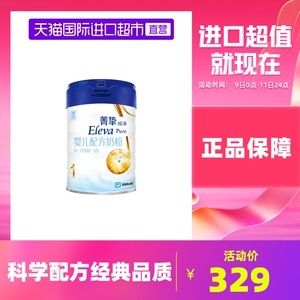 六个月以后还能喝一段奶粉吗