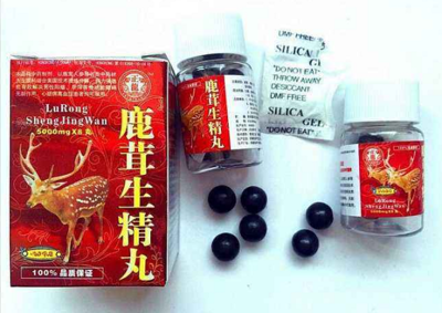 老公吃玛卡怀孕能要吗