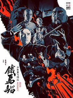 阴阳师·百鬼幼儿园