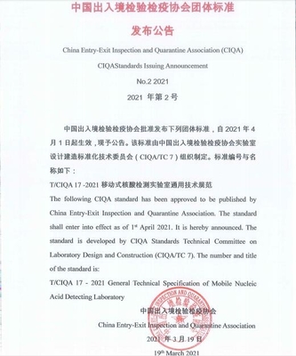 做梦梦见算命