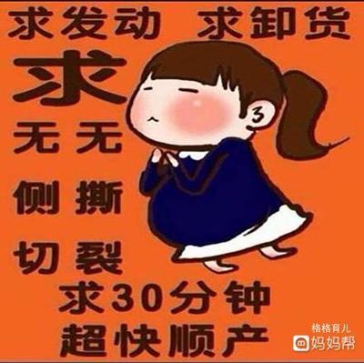 怀孕39周加3天还没反应怎么办