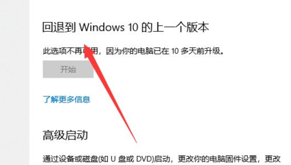 win10 技巧