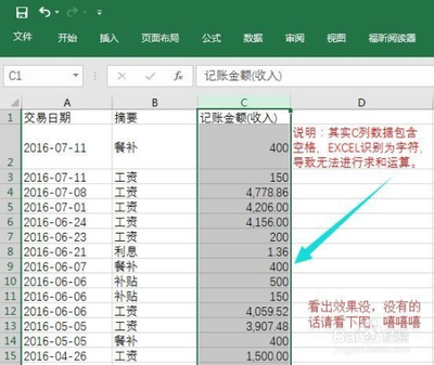 银行半年流水需要什么原因