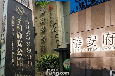 上海静安豪景苑房价