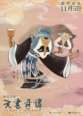 真钱博彩推介网 吉田健一