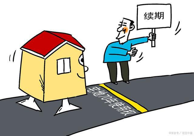 划拨土地的房子能卖吗