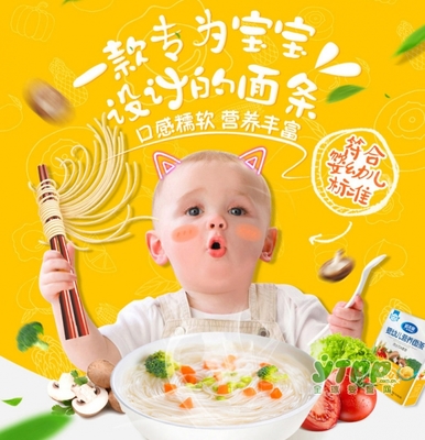 宝宝多大能吃果泥