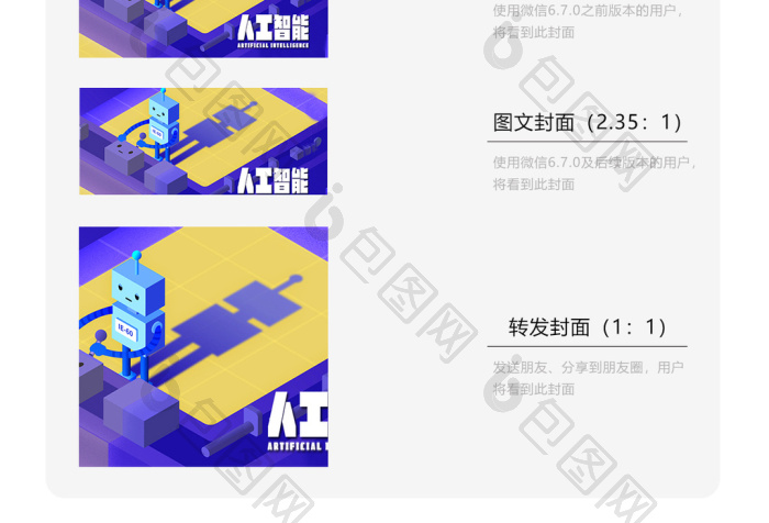 华体汇综合手机游戏界面展示