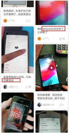 合约机为什么不能换卡