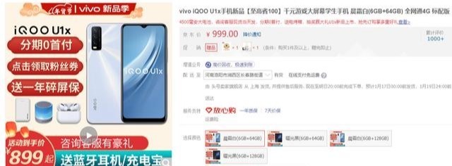 lcd清屏是什么意思啊