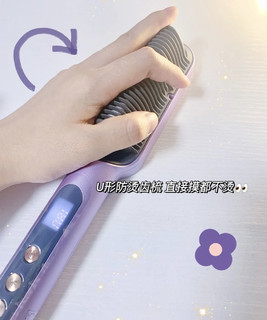 金稻直发梳怎么样